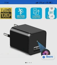 Smart charger camera SCC-001 Only DAY VISION
