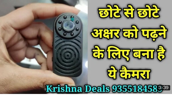 छोटे से छोटे अक्षरो को भी  आसानी से पढ़ सकते  है 1 Hour Battery Backup