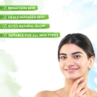 Mama Earth Ubtan Night Cream with Turmeric & Saffron for Skin Brightening – 50 g