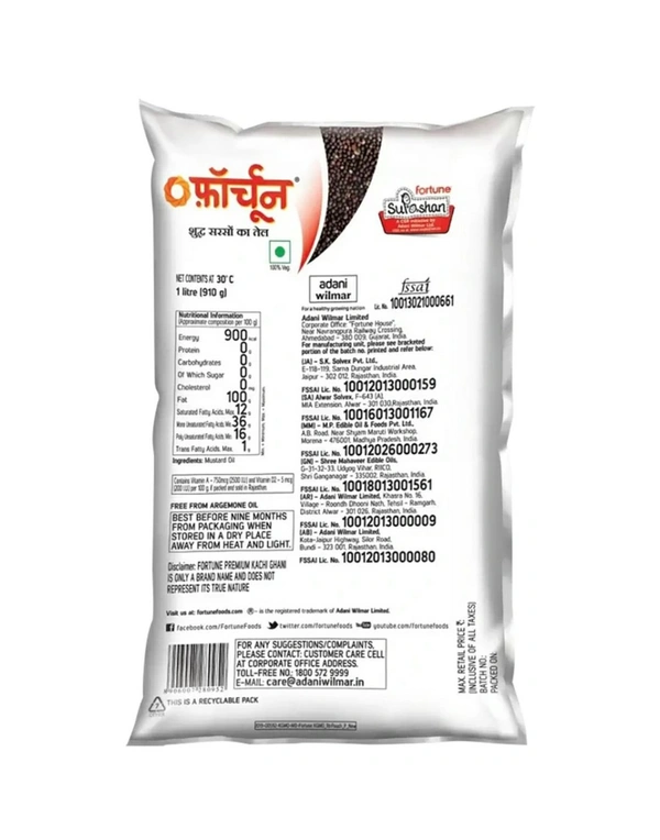 Fortune Kachi Ghani Mustard Oil - 1 L