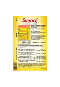 Sunrich Refined Sunflower 🌻 Oil - 1 L