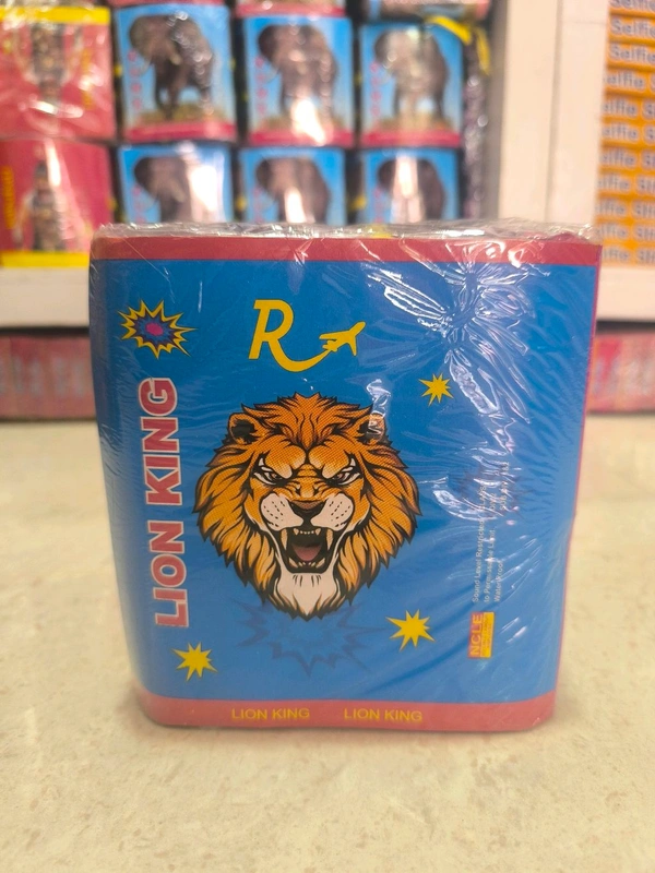 7" Lion King