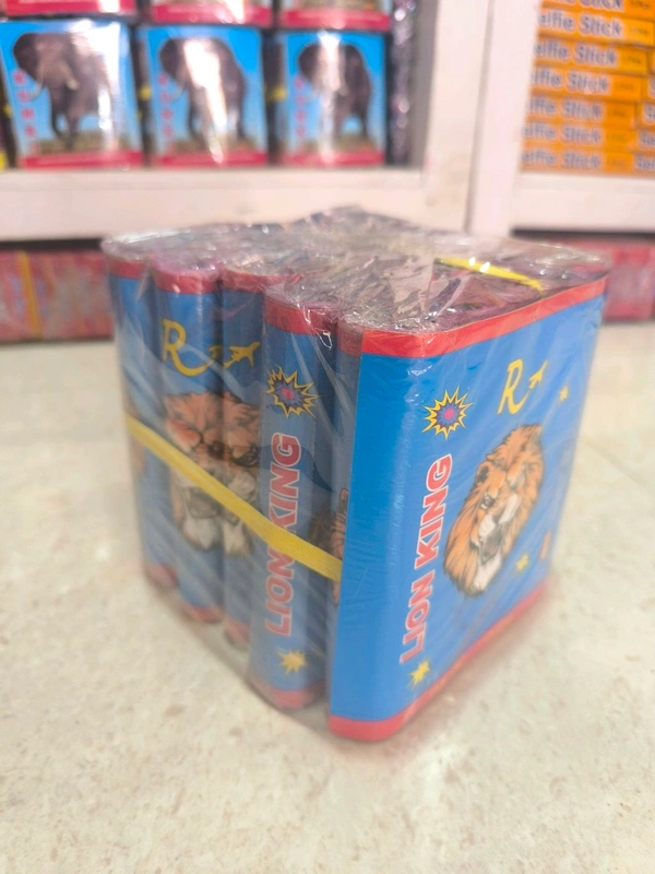 7" Lion King