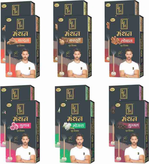 Dhoop Stick - 12 pic