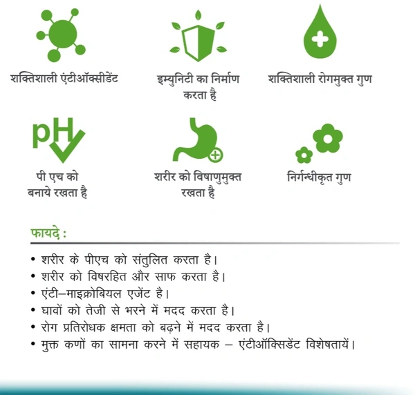 Unicity Premium Super Chlorophyll
