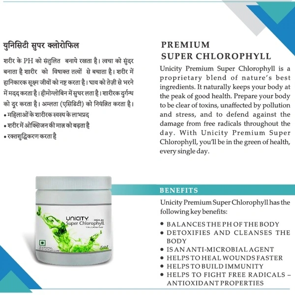 Unicity Premium Super Chlorophyll