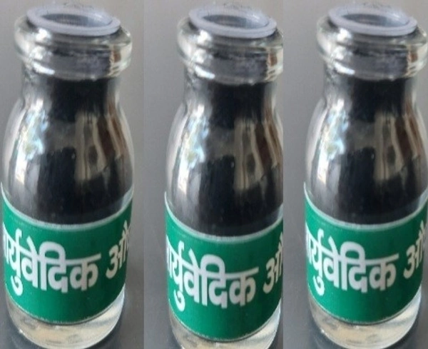 Prepaid 3 Bottles (1½ Months)