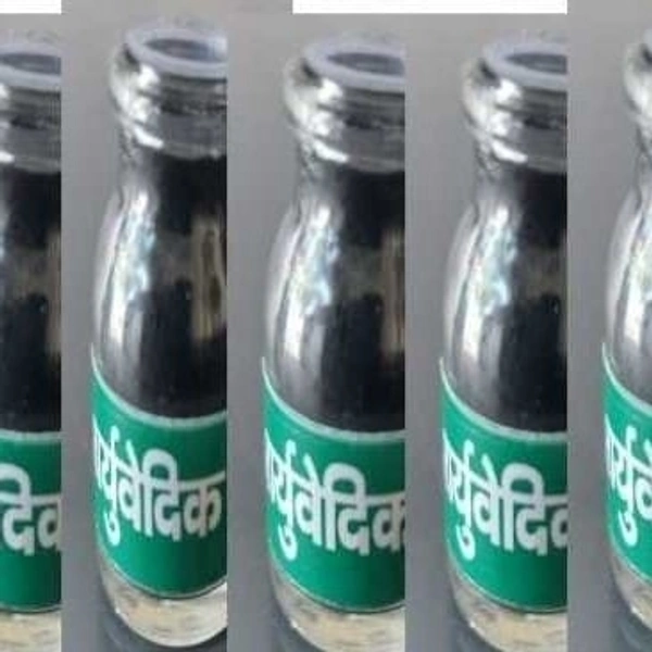 Prepaid 5 Bottles(2½ Months) 