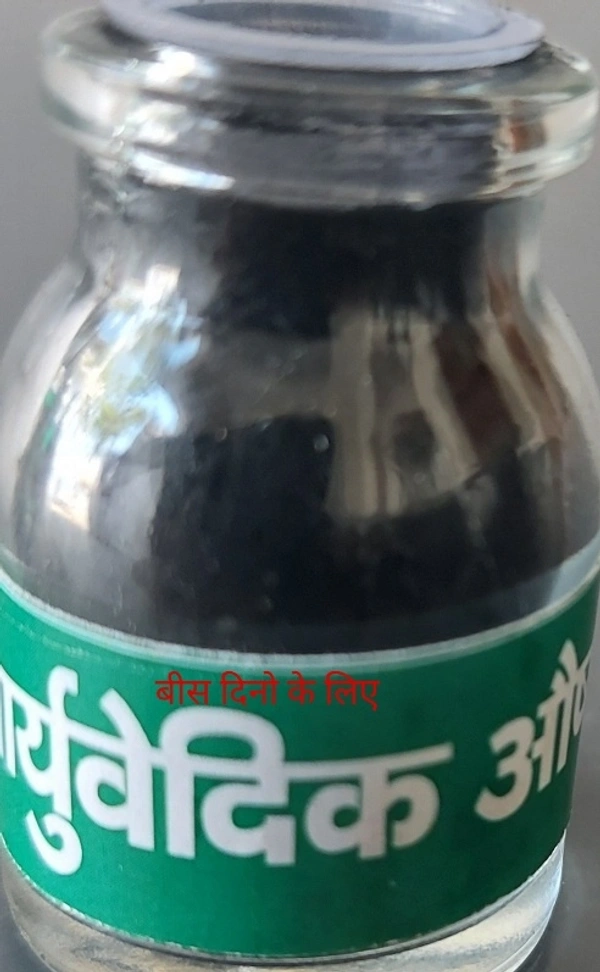 Prepaid 1 Bottle (15 Days) - 
