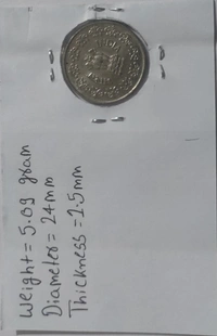 50 Paisa 1985 UNC - 