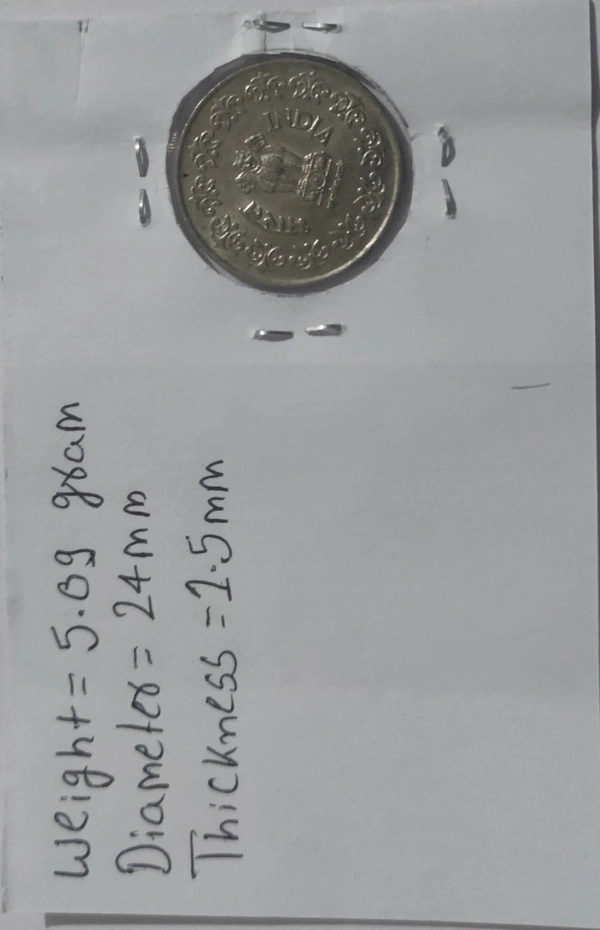 50 Paisa 1985 UNC - 