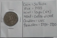 50 Paisa 1985 UNC - 