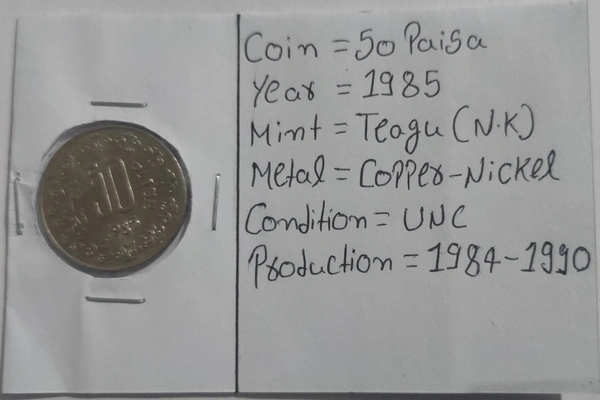 50 Paisa 1985 UNC - 