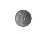 One Ruppes Mule Coin