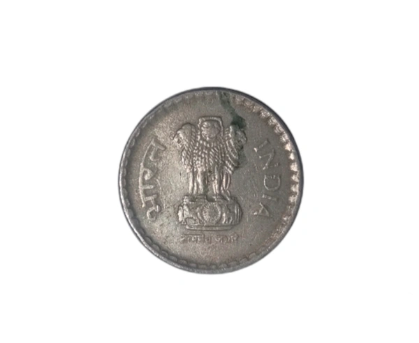 5 Ruppes Mule Coin (Error Coin)