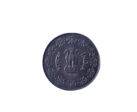50 Paisa 1985