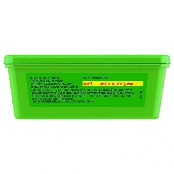 Vim Dishwash Bar - 250gm