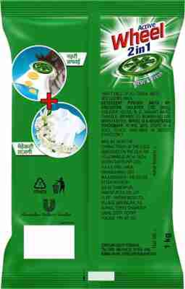 Wheel Active 2 In 1 Detergent - 1 Kg