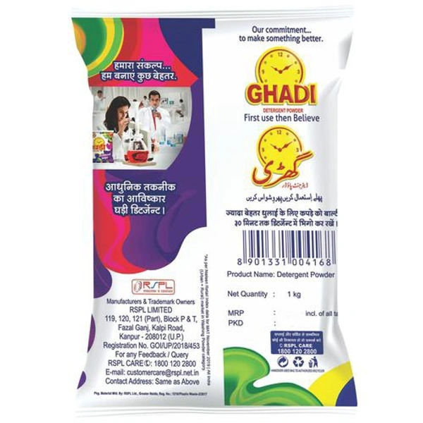 Ghadi Detergent Powder - 1 Kg