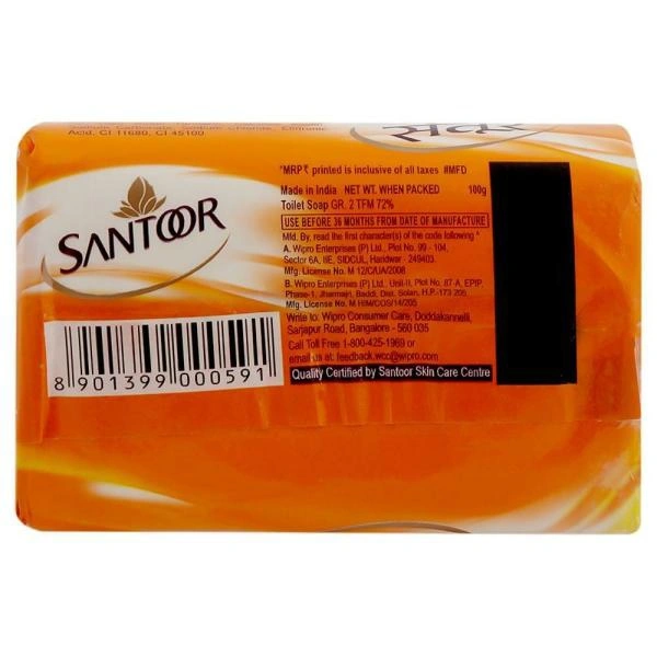 Santoor Sandal Soap  - 1, 100 Gm