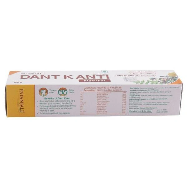 Patanjali Dant Kanti Dental Cream - 100 Gm