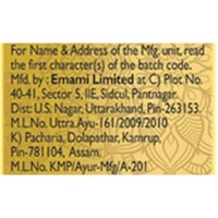 Emami 7 Oils In One Non-Sticky Hair Oil - 100 Ml