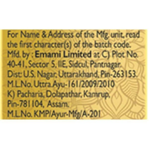 Emami 7 Oils In One Non-Sticky Hair Oil - 100 Ml
