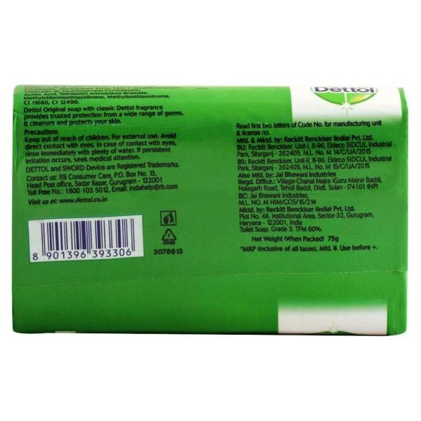 Dettol  Soap  - 75 Gm
