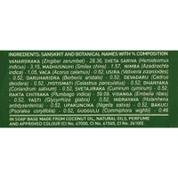 Medimix Ayurvedic Soap - 75 Gm
