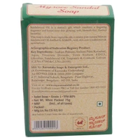 Mysore Sandal Soap  - 75 Gm, 39