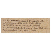 Mysore Sandal Soap  - 75 Gm, 39