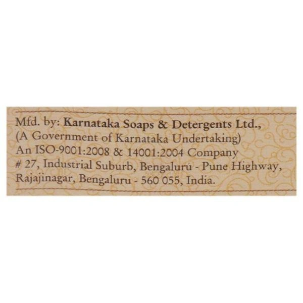 Mysore Sandal Soap  - 75 Gm, 39