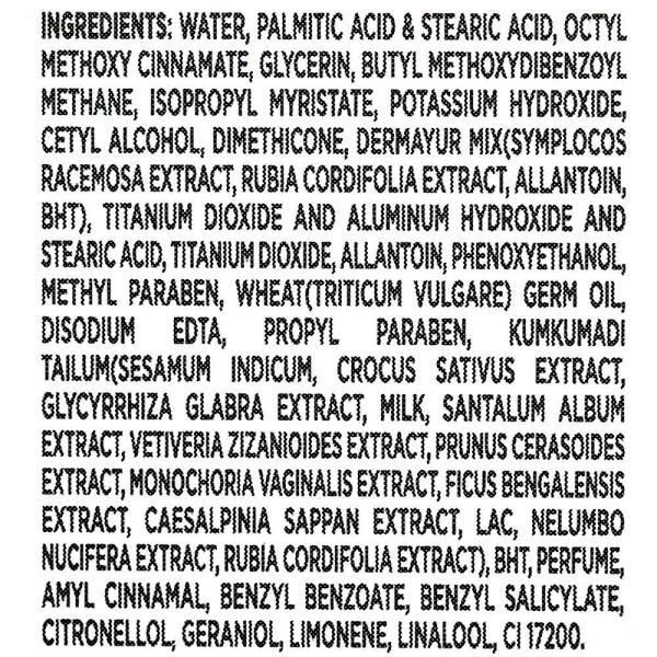 Glow & Lovely Ayurvedic Care Face Cream - 25 Gm