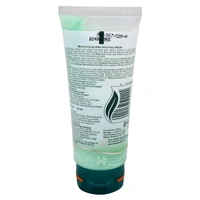 Himalaya Moisturizing Aloe Vera Face Wash 50 - 50 Ml