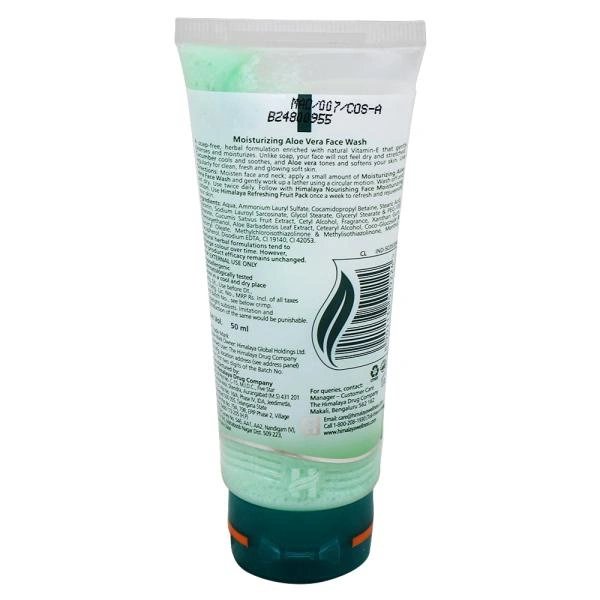 Himalaya Moisturizing Aloe Vera Face Wash 50 - 50 Ml