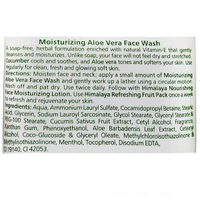 Himalaya Moisturizing Aloe Vera Face Wash 50 - 50 Ml