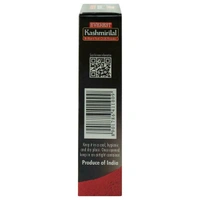 Everest Kashmirilal Chilli Powder  - 100 Gm
