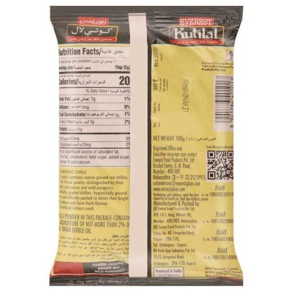 Everest Kutilal Chilli Powder  - 100 Gm