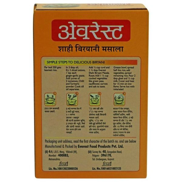 Everest Shahi Biryani Masala - 50 Gm