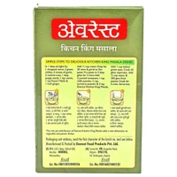 Everest Kitchen King Masala  - 100 Gm