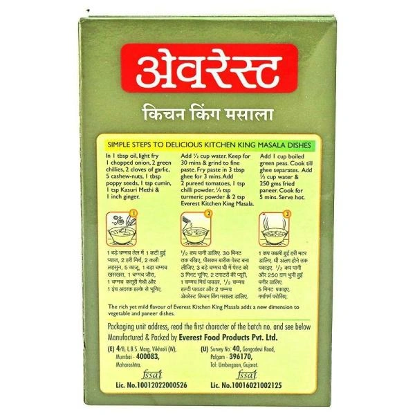Everest Kitchen King Masala  - 100 Gm