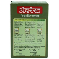 Everest Kitchen King Masala - 50 Gm