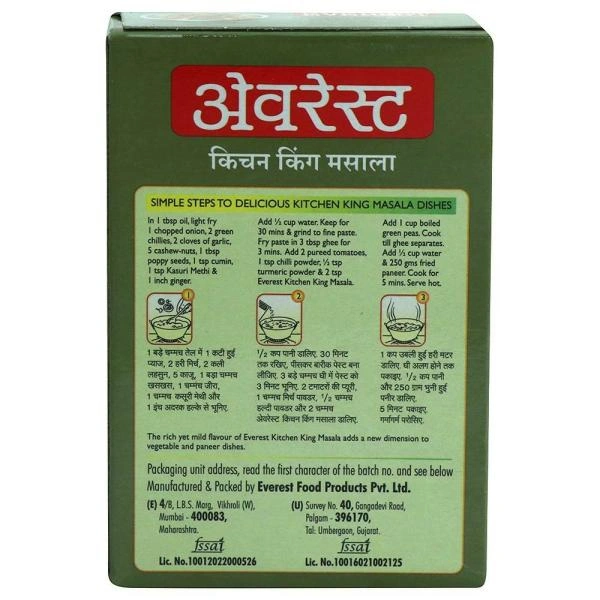 Everest Kitchen King Masala - 50 Gm
