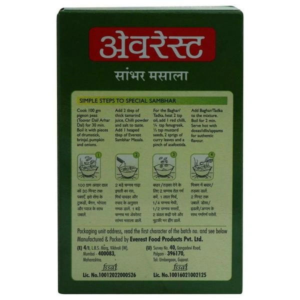 Everest Sambhar Masala 100 g - 100 Gm