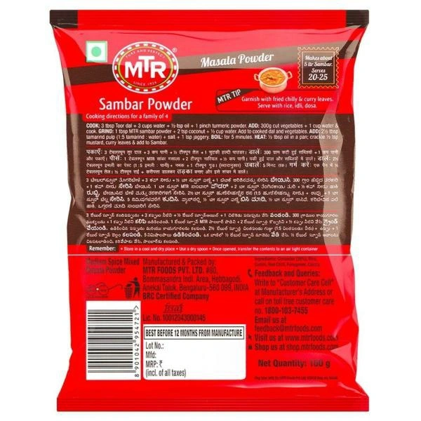 MTR Sambar Powder - 100 Gm