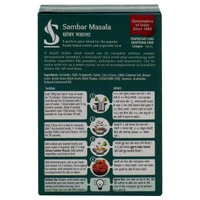Suhana Sambar Masala - 100 Gm