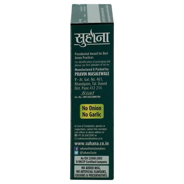 Suhana Sambar Masala - 100 Gm