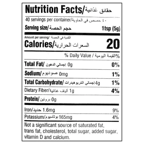 Everest Turmeric Powder - 200 Gm