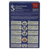 Suhana Chhole Masala 50 g - 50 Gm