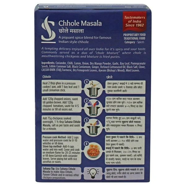Suhana Chhole Masala 50 g - 50 Gm